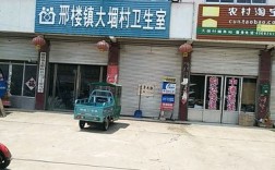 邳州市邢楼镇的邮编是多少？从邳州到邢楼有多少公里