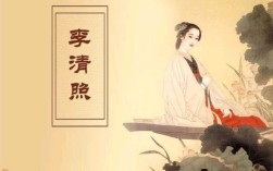 宋代女词人李清照到底有多漂亮？三郎镇天气多少度