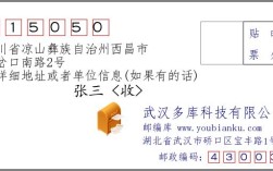 西昌有哪些街道？西昌市太和邮政编码是多少