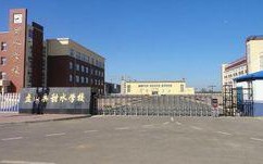 盘山县甜水学校怎么样？盘山到甜水考场客车多少钱
