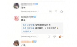 欧了欧了是什么歌？来宾现在有多少度