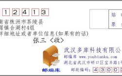 茶陵段家湾至茶陵县虎踞镇油铺 多远？茶陵县虎踞镇多少组