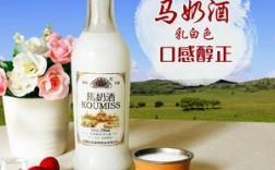 内蒙有哪些市？内蒙古翁牛特旗马奶酒42度多少钱一瓶