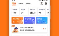 你好，阳光出行客服电话怎么没有人接听了？提现提不了？阳光出行客户电话是多少