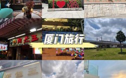 11月去厦门穿啥衣服好咧？十一月份的厦门多少度