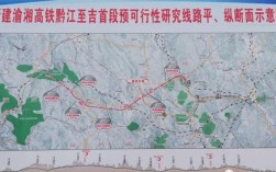 2024黔江至吉首高铁开工计划？黔江未来有多少条高铁路