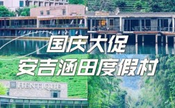 安吉10月适合穿什么？安吉12月份温度多少钱