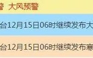 2018江门下雪吗？江门温度最高多少钱