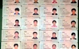 238506是哪里的身份证？鸡西身份证号码前六位是多少