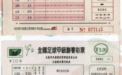 4月30日玉昆足球比赛票价多少钱一张票？一个足球队要多少钱