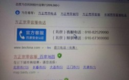 方正宽带网费到期了怎么办？今天方正晚上多少度