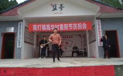 乡镇高中有哪些？盐亭高灯镇到成都多少公里