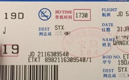 冬天飞机上的温度是多少穿什么衣服？去三亚的飞机上温度多少