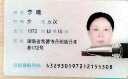 身份证510321开头的是那个省市？荣县新桥镇邮政编码是多少