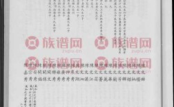 梁氏家谱字辈贵州省桐梓县狮溪镇的梁姓是哪里人？桐梓县狮溪镇有多少公里