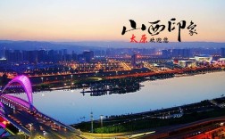 山西太原9月份穿什么衣服合适？山西太原现在多少都穿什么衣服