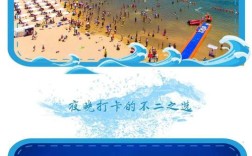 梅山湾沙滩公园和欢乐世界是一个地方吗？绵阳市海洋世界门票多少钱