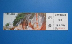 温州永嘉有什么好玩的地方？芙蓉仙洞票价多少