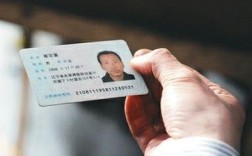 5228是什么省的身份证？沿河的身份证编码是多少