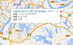 武汉的海拔是多少米？武汉9月份平均多少度