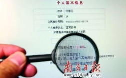 甘肃庆阳身份证号后四位？庆阳市市号是多少