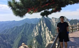 辽宁大山高度排名？辽宁省到华山多少公里