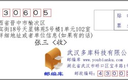 0353是哪里的区号？山西晋中榆次区号多少