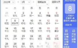 国家法定假日和休息日一年总共是多少天？5月14到8月3日多少星期