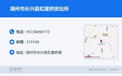 请问浙江湖州市长兴县的地理位置及气候如何？长兴到虹星桥限速多少