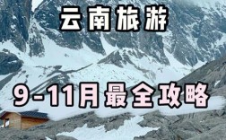 云南丽江一年四季的温度？云南丽江夏天最高温度是多少