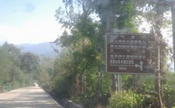 海口美兰国际机场到昌江霸王岭怎么走？昌江县到霸王岭多少公里数