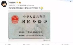 512722是哪的身份证？内江身份证号码开头是多少