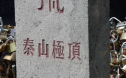 六七月份泰山顶是多少度？泰山七月份温度是多少