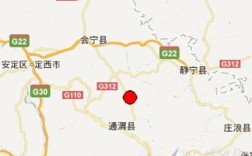 通渭到会宁怎么走？通渭县北城乡有多少人