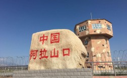阿拉山口市几月风最多最大？伊宁市的气压多少
