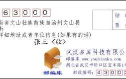 文山县到底有多少个乡镇？文山小街邮政编码是多少