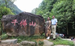 遂昌有什么旅游景点？遂昌到石练票价多少