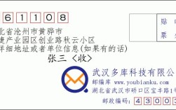 河北省沧州市黄骅市南大港管理区邮编是什么？黄骅市南大港管理区电话多少