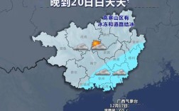 桂林冬天有多冷？桂林最低气温是多少度