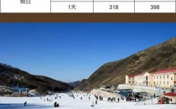 滑雪场一般营业到几月？滑雪场里一般气温多少度