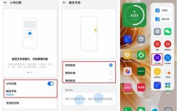 opporeno10怎么唤醒小布？小布现在手机的温度是多少度