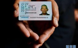 西藏身份证号开头是什么？当雄区号是多少
