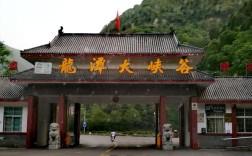 满城龙潭大峡谷现在开放吗？龙潭大峡谷气温多少度