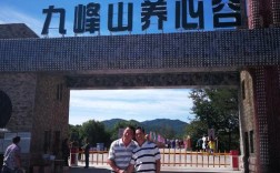 佳木斯到九峰山养心谷多长时间？去佳木斯旅游3天要花多少钱