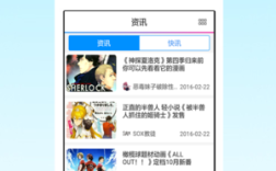 郭帆济宁哪里的？酷爱看一漫画多少钱