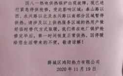 枣庄停暖通知最新？枣庄的最低温度是多少