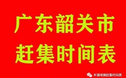 长沙县沙坪镇农村赶集时间表？乐昌沙坪镇多少人口