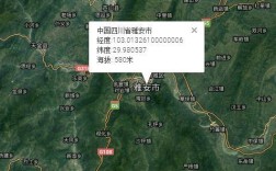 雅安城市区海拔高度是多少？四川雅安市雨城区海拔多少米