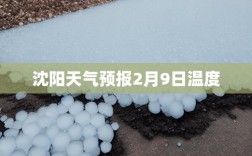 泰国常年温度是多少？泰国3月1号多少度
