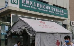 通州有多少个镇？通州十总卫生院多少公里